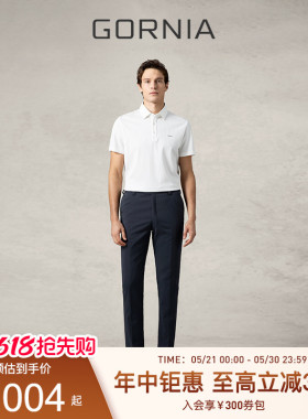 GORNIA/格罗尼雅男士春季单西裤绵羊毛材质臧蓝色休闲商务西裤男