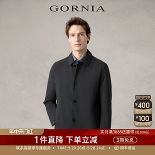 GORNIA 风衣商务休闲运动冰爽轻薄时尚 亲肤外套上衣 格罗尼雅男士