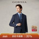 结婚礼服商务正装 西服 格罗尼雅西装 上衣男士 绵羊毛 GORNIA