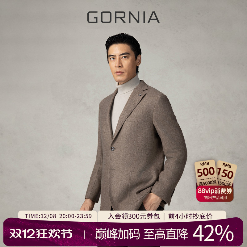 GORNIA/格罗尼雅男士西服商务