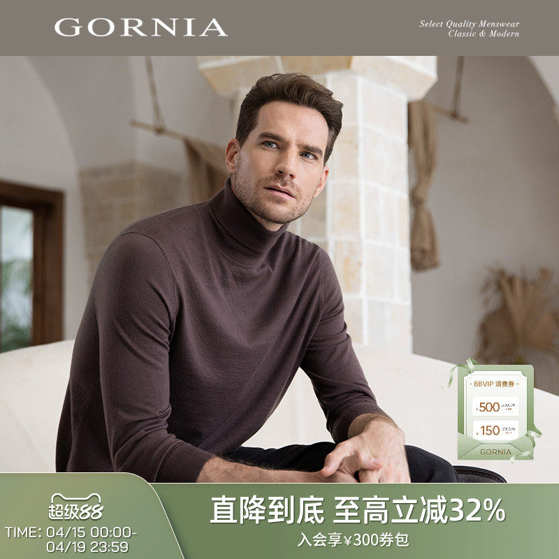 泡芙羊绒衫 GORNIA/格罗尼雅男士长袖针织高品质羊绒羊毛休闲毛衣