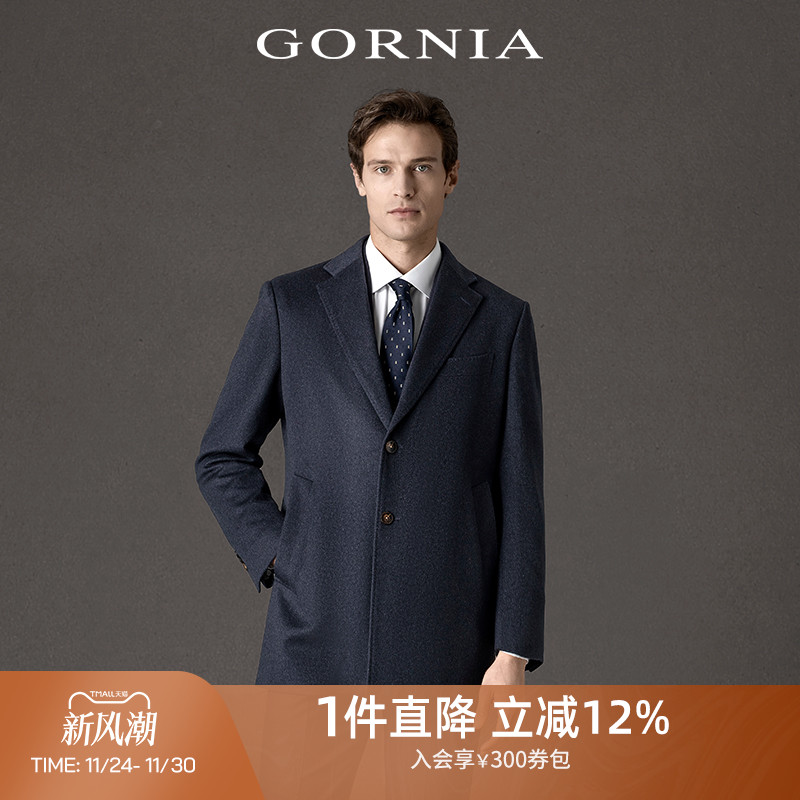 GORNIA/格罗尼雅男士山羊绒大衣