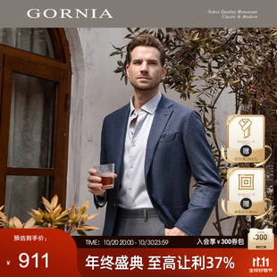 【Super120】GORNIA/格罗尼雅男单休闲西服羊毛羊绒混纺通勤外套