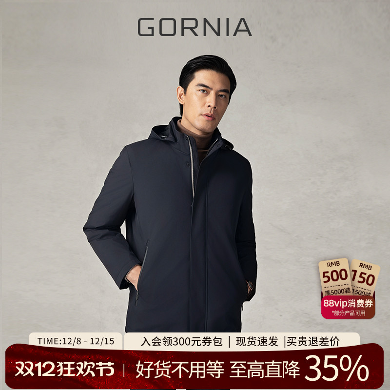 GORNIA格罗尼雅男士运动休闲外套