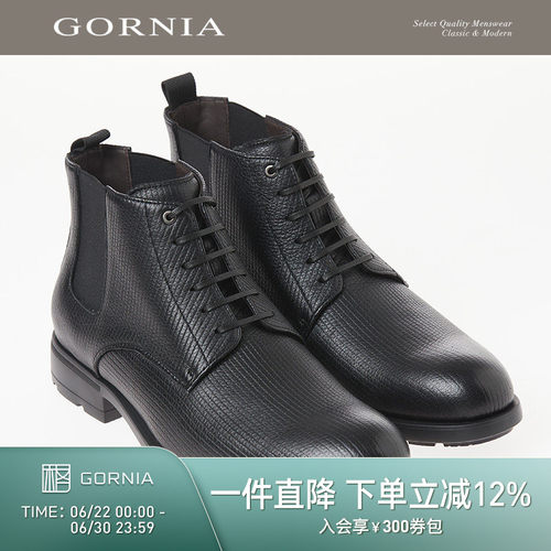 GORNIA/格罗尼雅男士商务皮鞋