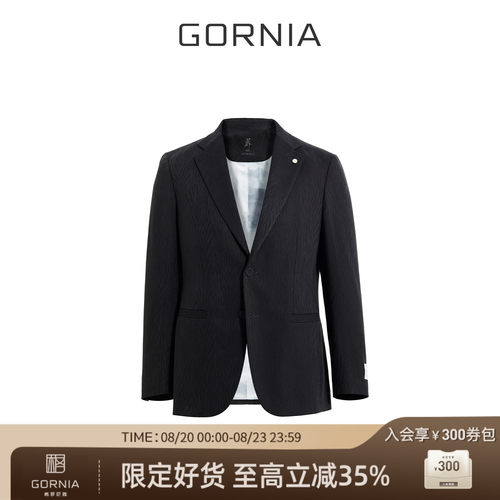 格罗尼雅男士100%桑蚕丝休闲西服
