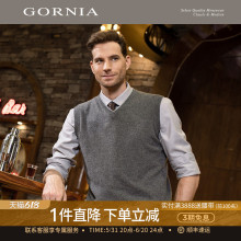 格罗尼雅男士 GORNIA V领套头中年毛背心 毛背心100%纯山羊绒时尚