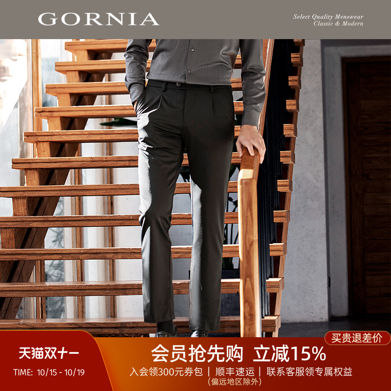 GORNIA/格罗尼雅休闲裤