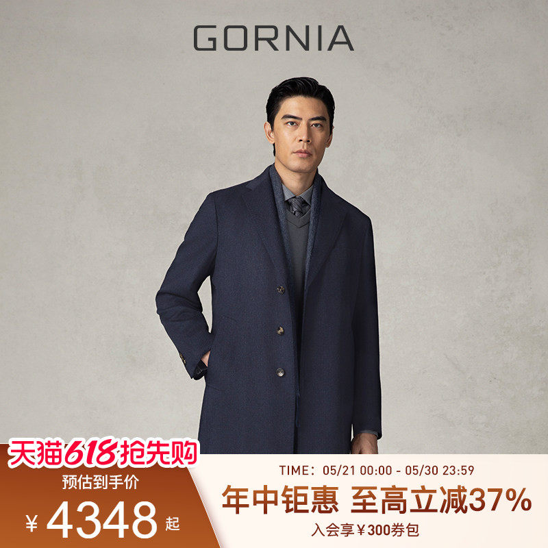 GORNIA/格罗尼雅男士大衣高端舒适面料羊绒混纺西装款毛呢外套
