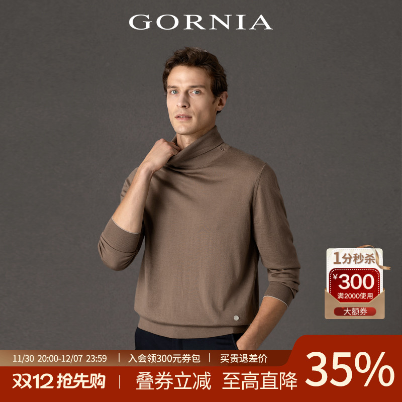 GORNIA/格罗尼雅男士长袖针织