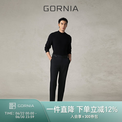 GORNIA格罗尼雅莱赛尔黑色休闲裤