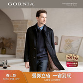 GORNIA 大衣羊绒羊毛混纺亲肤细腻中年羊毛呢外套 格罗尼雅男士