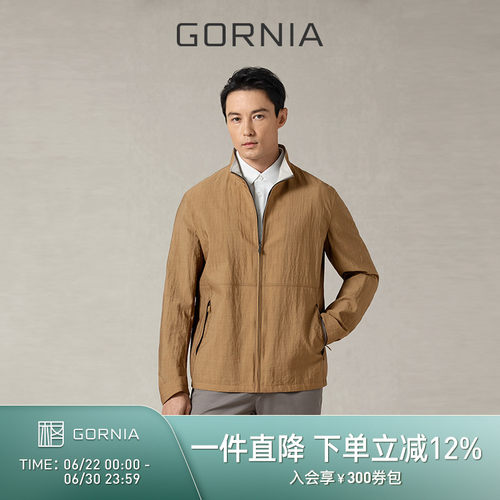 GORNIA格罗尼雅男士休闲夹克外套