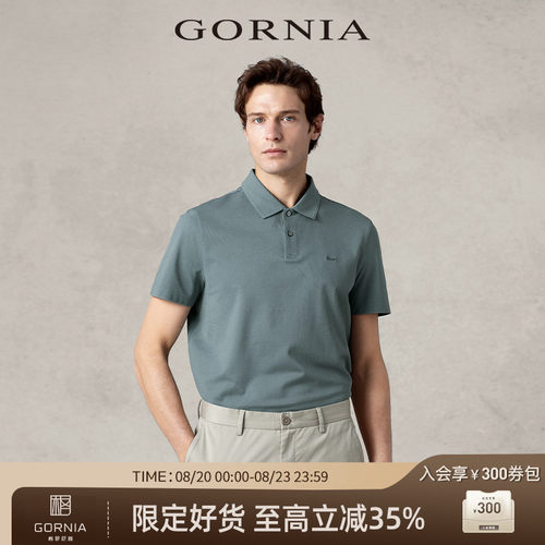 GORNIA/格罗尼雅短袖商务中年