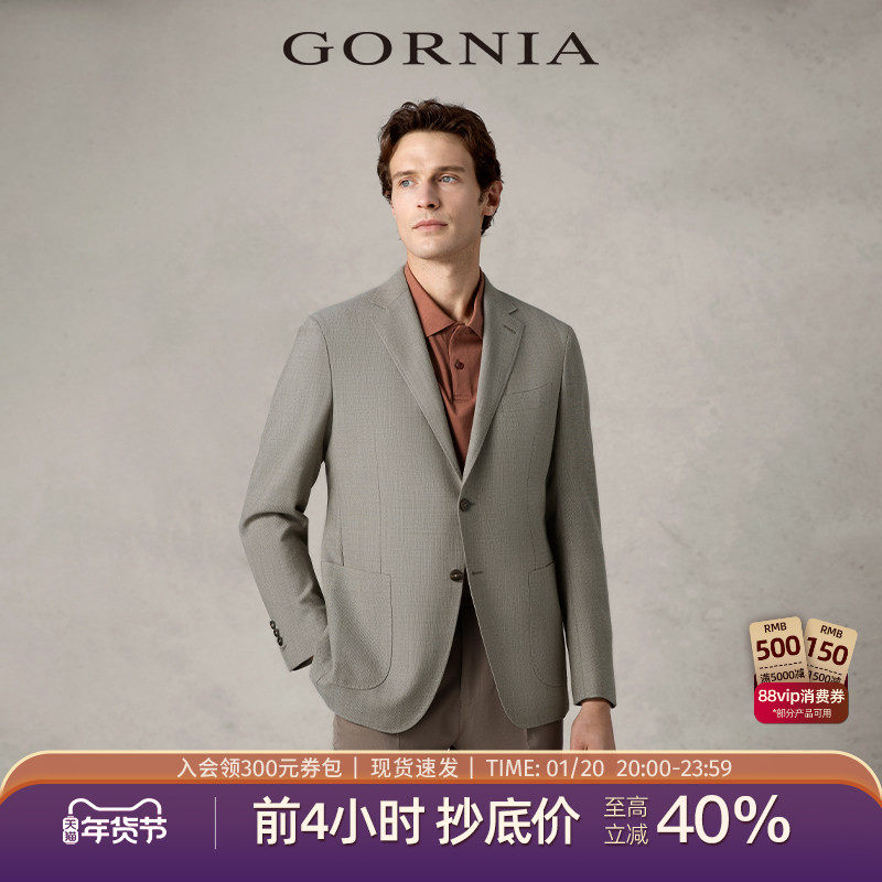 GORNIA/格罗尼雅男士单西服羊毛进口面料通勤中年休闲西装外套男,男装,西服,淘宝优惠券,粉丝福利购,淘宝优惠卷
