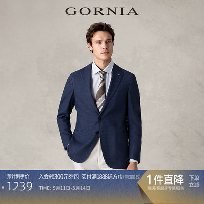 GORNIA/格罗尼雅男士西服商务