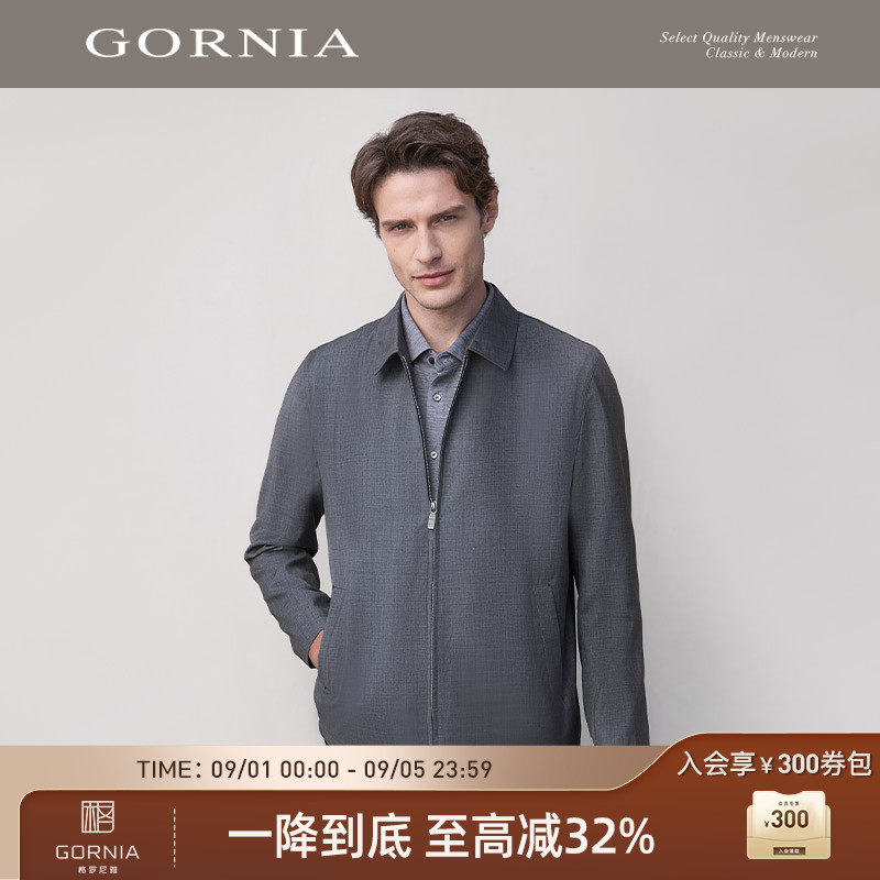 行政夹克 GORNIA/格罗尼雅男夹克纯羊毛翻领商务休闲茄克外套男