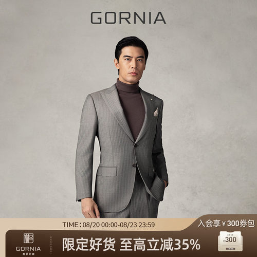 GORNIA/格罗尼雅男士西服上衣