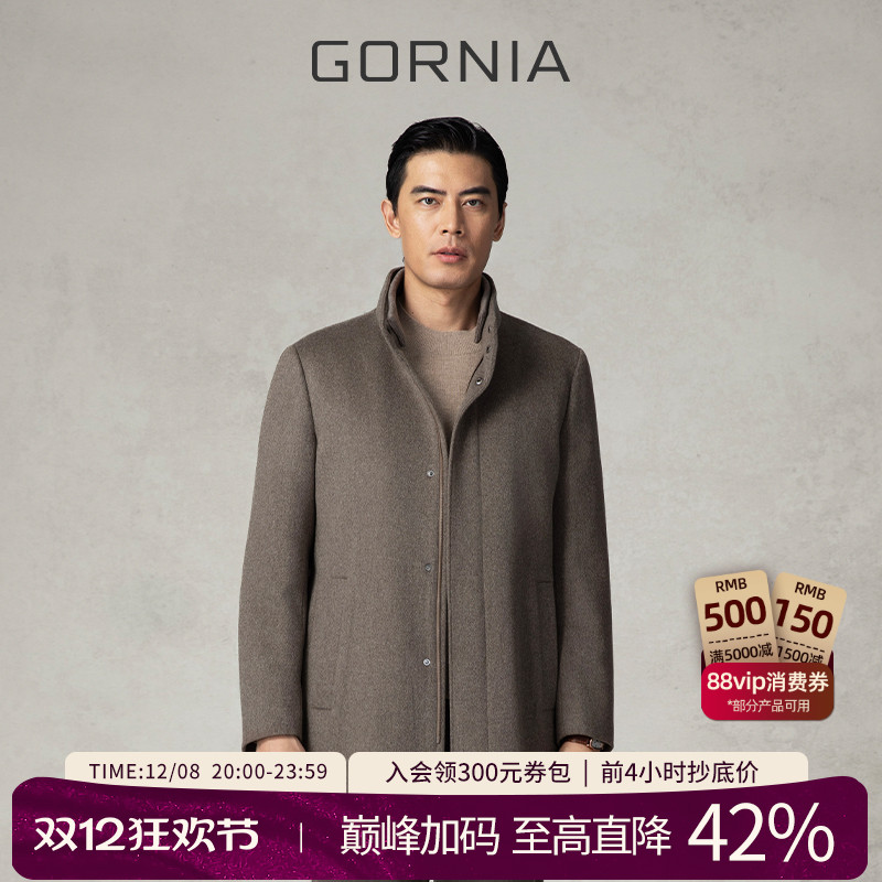 格罗尼雅纯羊绒中长款大衣