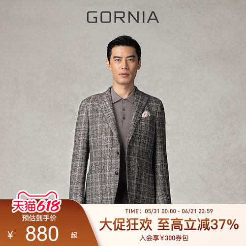 GORNIA格罗尼雅男士西服商务外套