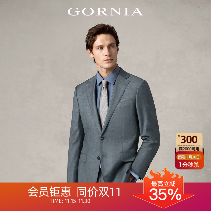 灰色进口纯羊毛外套男士西服