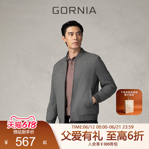 GORNIA/格罗尼雅男士商务棉服