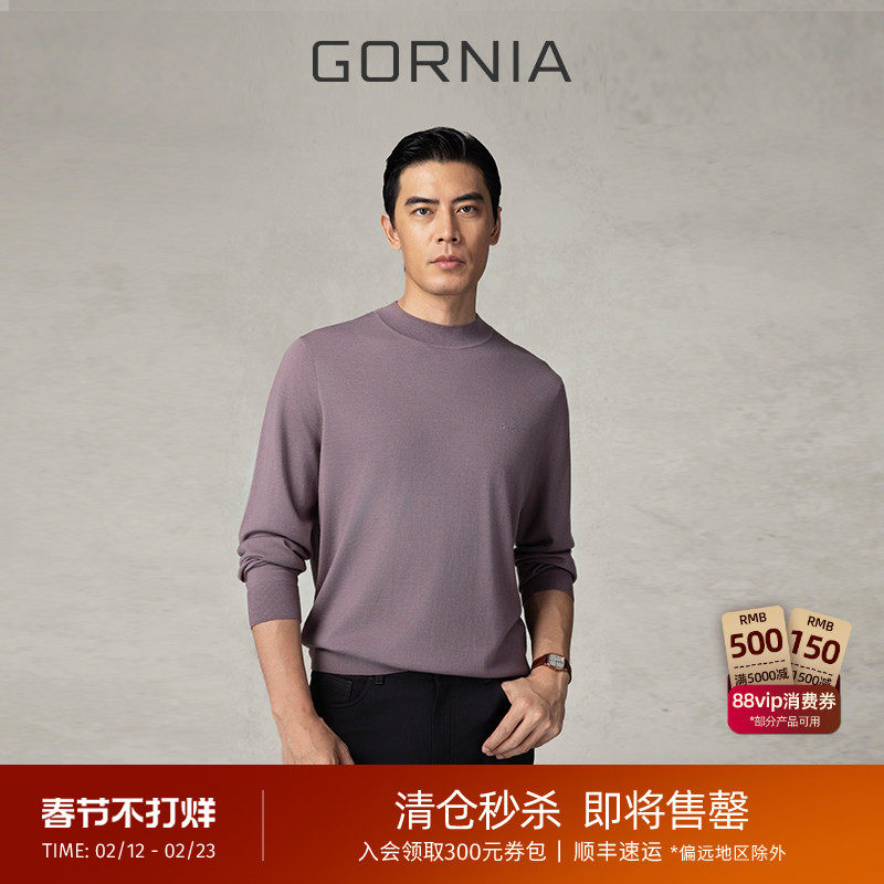 【暮云羊绒衫】GORNIA/格罗尼雅男士长袖针织圆领羊毛羊绒毛衣男