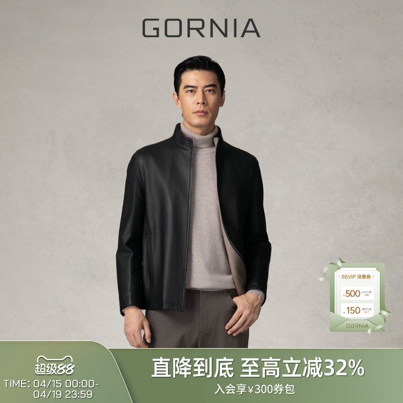 GORNIA/格罗尼雅男士皮衣精致牛皮革内里羊毛商务简约外套男
