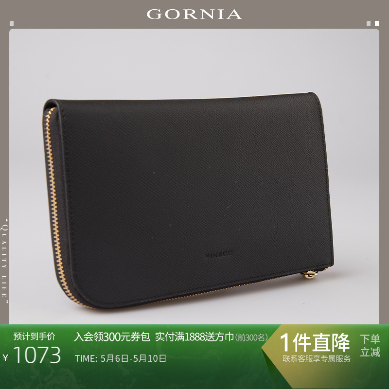 GORNIA/格罗尼雅男士皮包时尚休闲商务牛皮手拿包