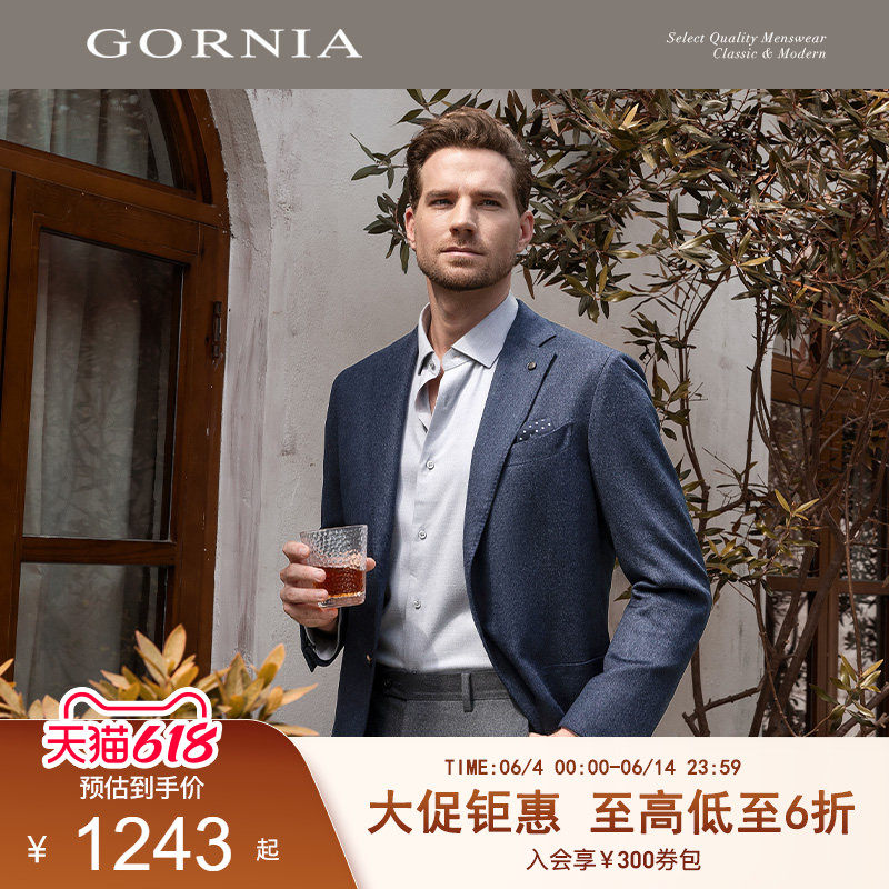 【Super120】GORNIA/格罗尼雅男单休闲西服羊毛羊绒百搭通勤外套