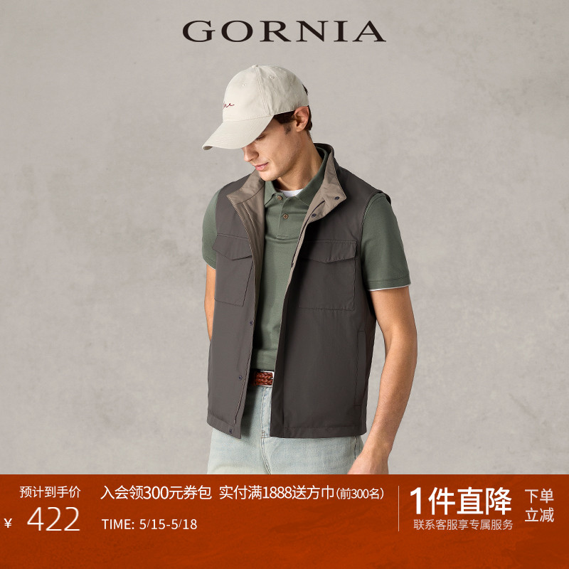 GORNIA/格罗尼雅男士休闲马甲百搭立领中年休闲无袖马甲男