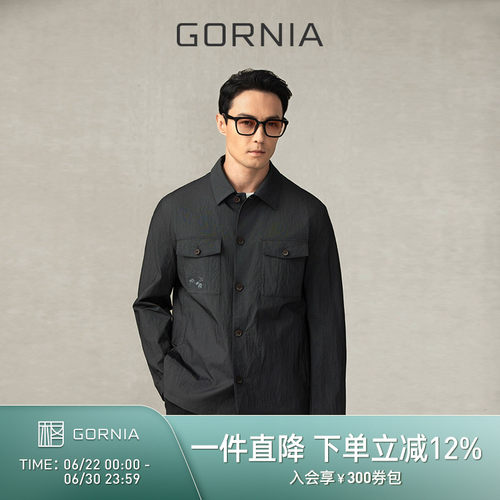 GORNIA/格罗尼雅男士西便服