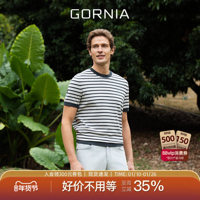 GORNIA/格罗尼雅男士短袖针织黑白条纹舒适百搭短袖T恤男,男装,T恤,淘宝优惠券,粉丝福利购,淘宝优惠卷