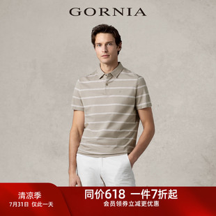 T恤衫 GORNIA 基础商务通勤条纹短袖 格罗尼雅男士 休闲polo上衣 夏季
