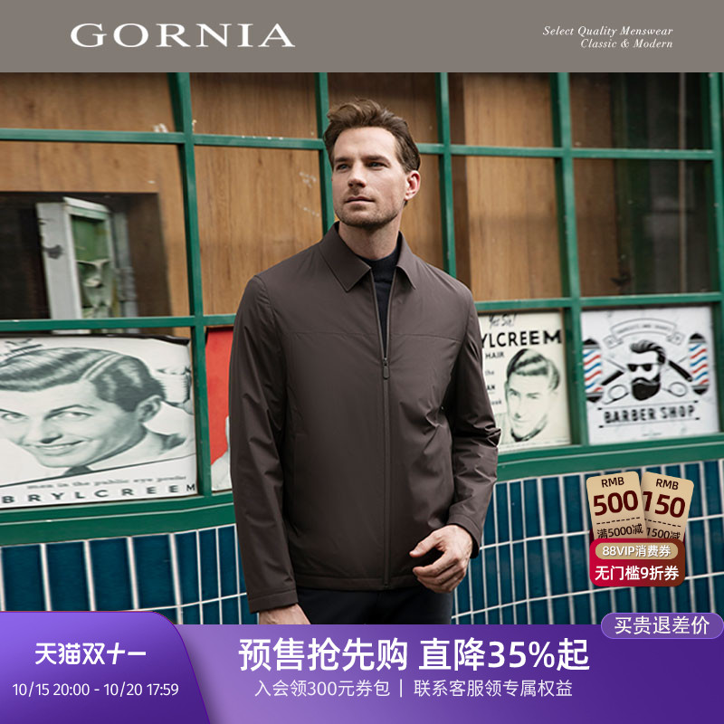 GORNIA/格罗尼雅男士商务夹克