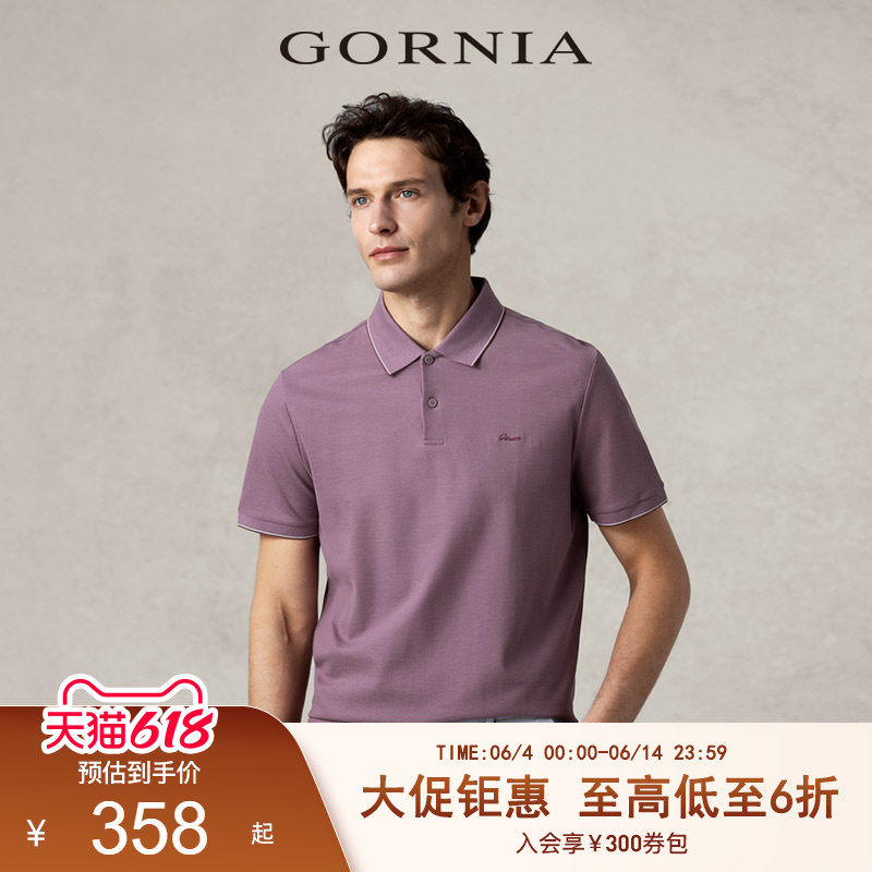 GORNIA/格罗尼雅男士夏季休闲短袖时尚紫色翻领POLO衫夏季T恤