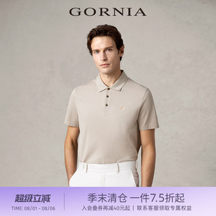 格罗尼雅男士 经典 GORNIA 夏季 米色商务休闲短袖 翻领POLO衫