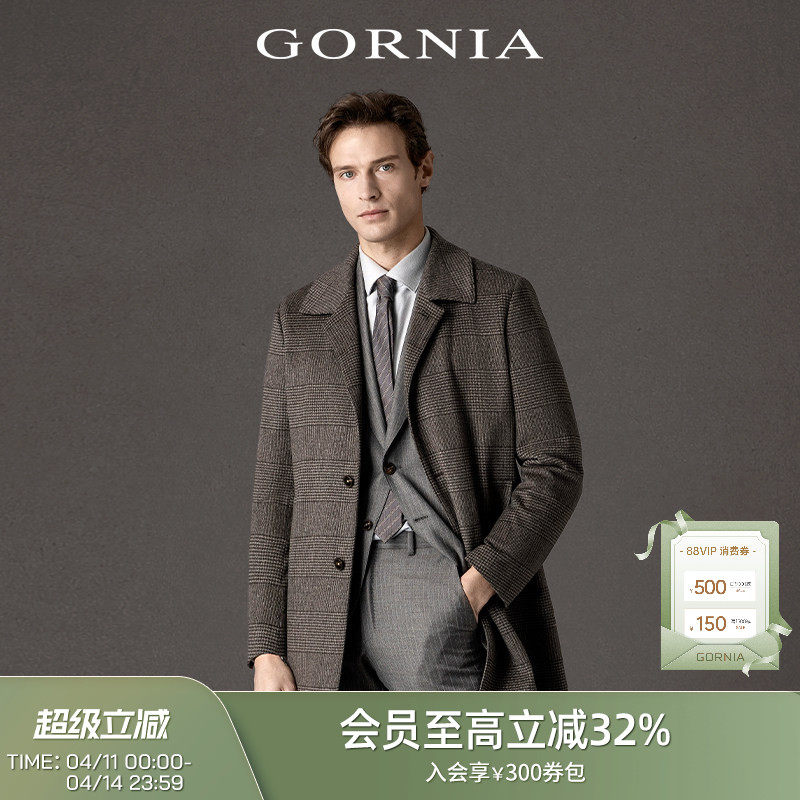 【爵士羊绒大衣】GORNIA/格罗尼雅男西装款大衣羊绒格纹毛呢大衣