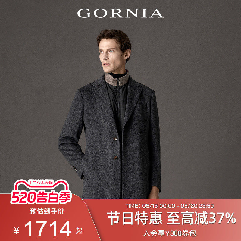 GORNIA/格罗尼雅男士大衣羊毛中长款温暖百搭时尚商务毛呢外套男