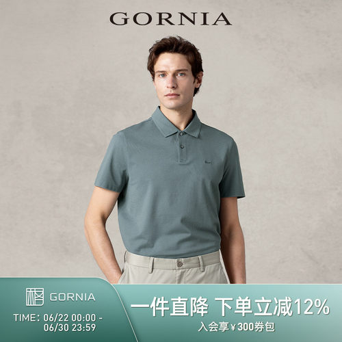 GORNIA/格罗尼雅短袖商务中年