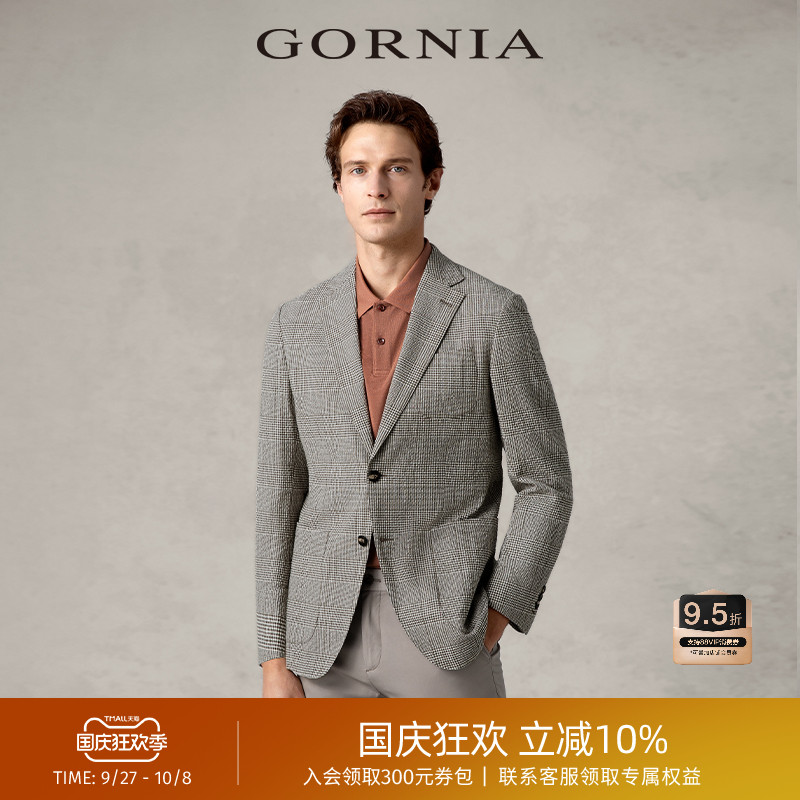 GORNIA/格罗尼雅男士西服商务