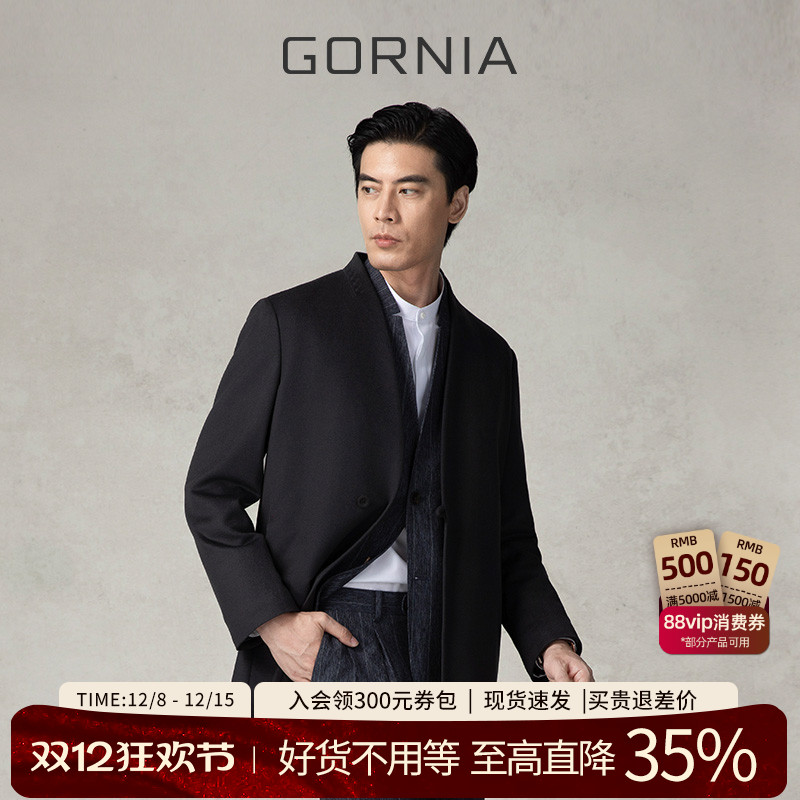 GORNIA格罗尼雅男士商务羊绒大衣