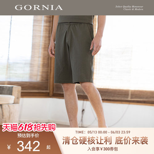 GORNIA/格罗尼雅针织短裤