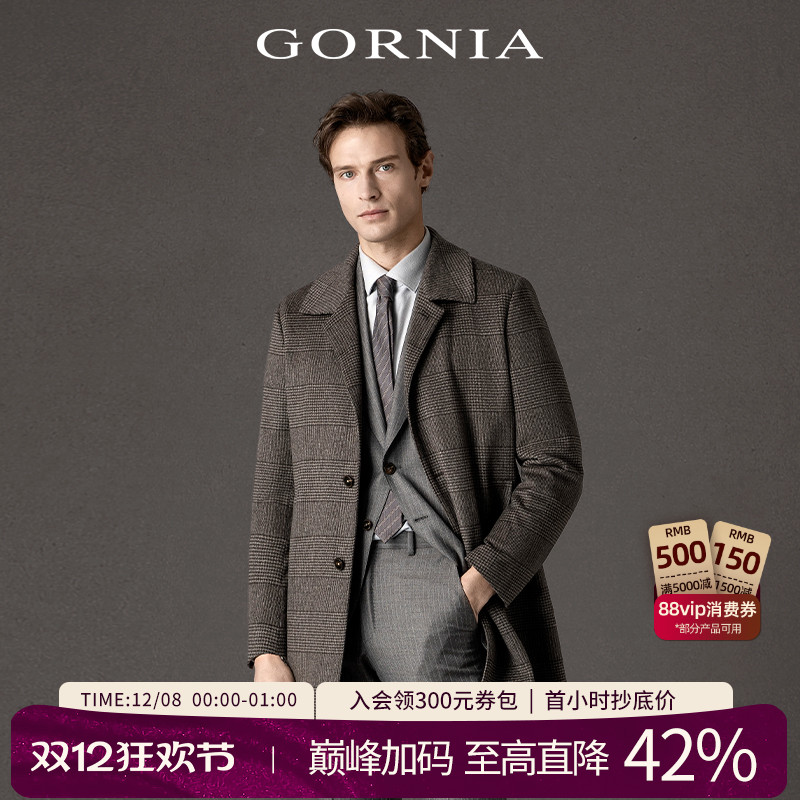 GORNIA格罗尼雅男士格纹羊绒大衣