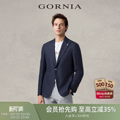 外套 商务休闲蓝色单西绵羊毛上衣西装 GORNIA 格罗尼雅单西服男士