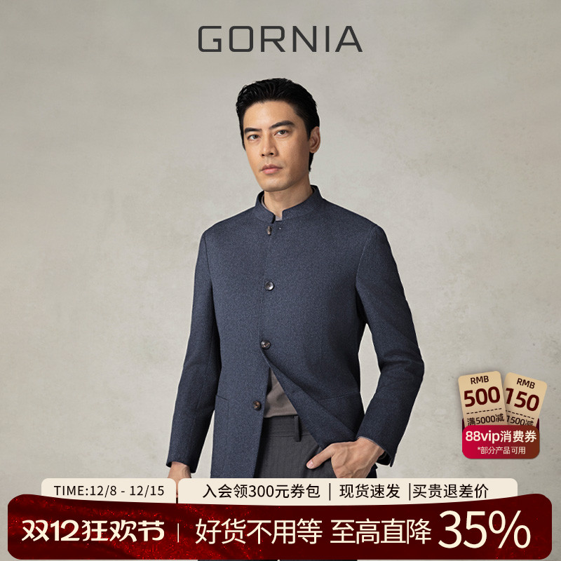 GORNIA/格罗尼雅男士西装外套
