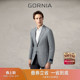 西装 单西服进口丝麻毛混纺面料商务时尚 上衣 格罗尼雅男士 GORNIA