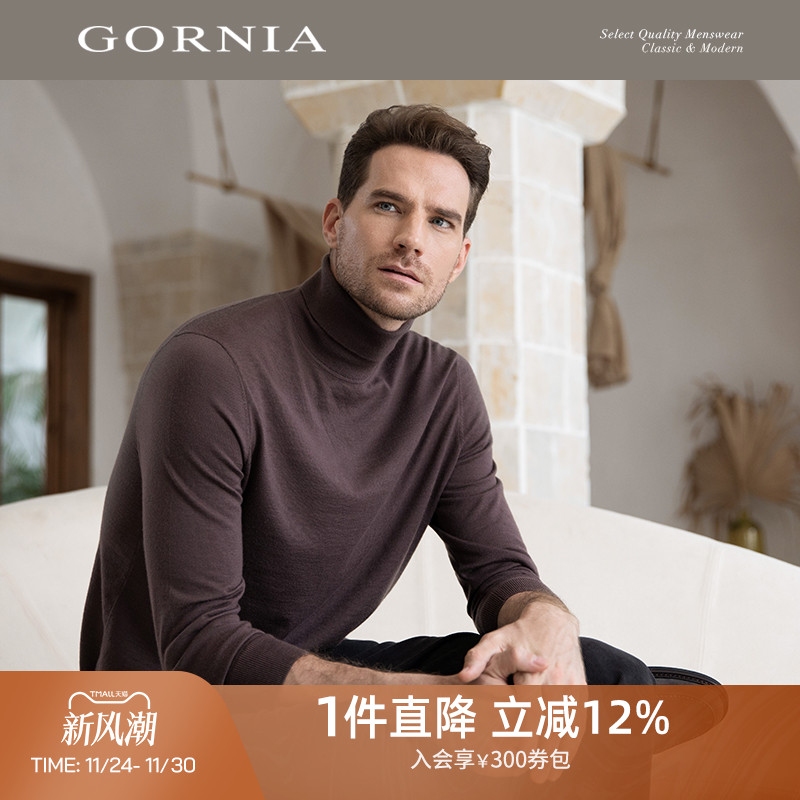 GORNIA/格罗尼雅男士长袖针织