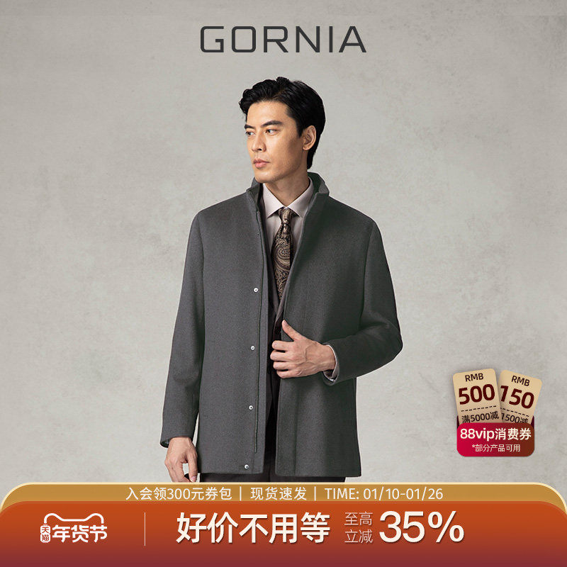 【空气感大衣】GORNIA/格罗尼雅男士羊绒大衣立领夹克款加厚外套,男装,毛呢大衣,淘宝优惠券,粉丝福利购,淘宝优惠卷