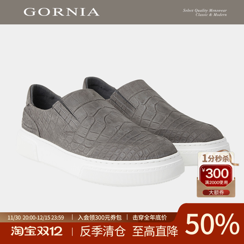 GORNIA格罗尼雅商务经典商务皮鞋